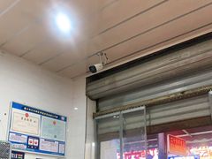 门面-钟太怪噜(小吃街店)