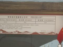 -石老人观光园