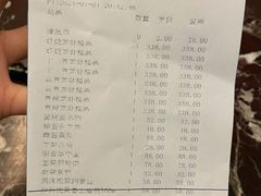 -星湖饭店(汉中门店)