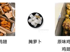 -Kyochon1991校村(共和路店)