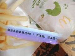 板烧鸡腿堡套餐-麦当劳(新新大道岗丰店)