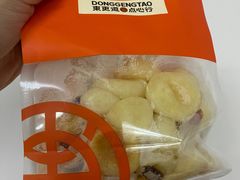 -東更道点心行(崂山丽达店)