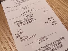 -星巴克(深圳侨城街店)