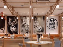-味千拉面(世纪东方店)