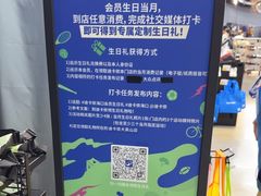 -迪卡侬(大英山店)