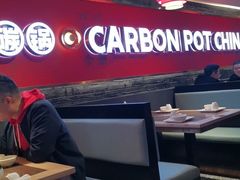 -龙少爷碳火干锅(环球中心店)