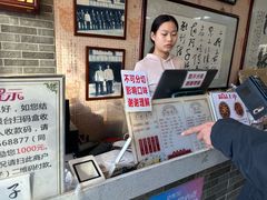 -清真·二嫂子煎饼果子(鼓楼旗舰形象店)