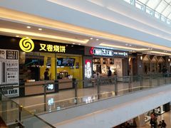 -万达广场(福州金融街店)