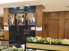 -王厚元饺子·辽菜·烤鸭(沈北店)