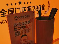 -江渔儿酸菜鱼(曜一城店)