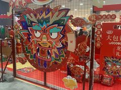 -中百仓储(常青路店)