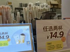 -CoCo都可(上海环球港店)