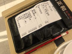 -潮正和潮汕牛肉火锅·老字号(番禺万达店)