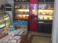 -南京冠生园(太平南路店)