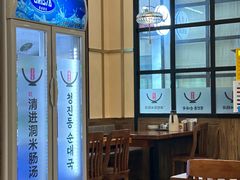 -旺清进洞米肠汤