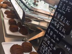 -OUR Bakery(三里屯太古里店)