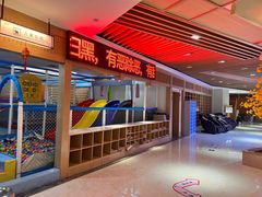 -极乐汇汗蒸会馆(杭州店)
