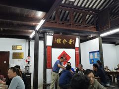 -吾介小籠館