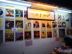 -兰芳园(上环店)