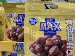 -盒马X会员店(上海森兰商都店)