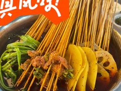 -成都瓜串串(华强北店)