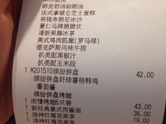 -必胜客(金沙江店)