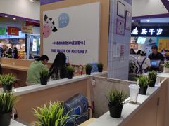-一只酸奶牛(八一路店)