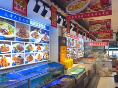 -渔家风味·鲅鱼水饺·央视展播·海鲜天津菜(开发区店)