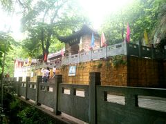 -浮山风景名胜区