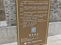 -梦溪园(中营街)