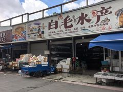 -上海龙吴水胜海发市场