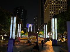 -中央公园(苏州工业园区)