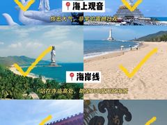 -三亚千古情