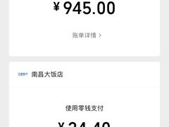 -南昌大饭店·地标美食名片(万寿宫店)
