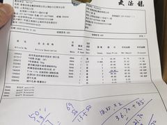 -麦德龙(虹口江湾店)
