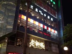 -统一梦时代购物中心
