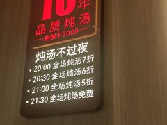 -多喝汤·粤式茶餐(太和金铂店)