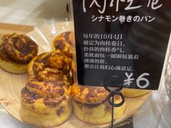 -分子跳动鲜活面包(五一大道店)