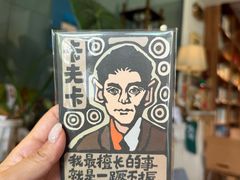 -KAFKA·卡夫卡咖啡(文林店)