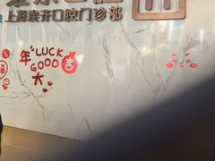 -维乐口腔·埃齐门诊(静安店)