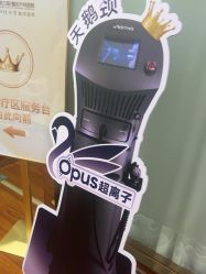 -武汉五洲整形外科医院