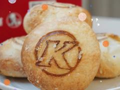咸蛋黄流心酥饼装-肯德基(观前新店)