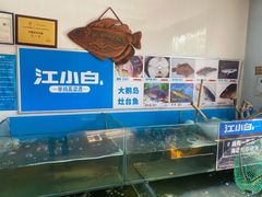 水产区-大鹅岛灶台鱼·铁锅炖(水库路店)