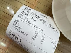 -芋包王闽南茶楼(八市店)
