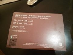 -AdD全日制餐厅(中谷花园酒店)