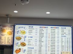 -福海面馆(阳曲店)