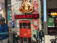 门面-美芝莲(东方宝泰店)