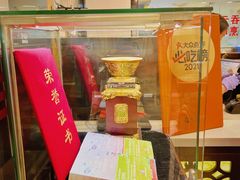 -丽的面家(多宝路店)