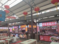 -鸿通城购物中心