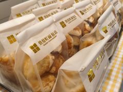 -烘焙町面包店(西四店)